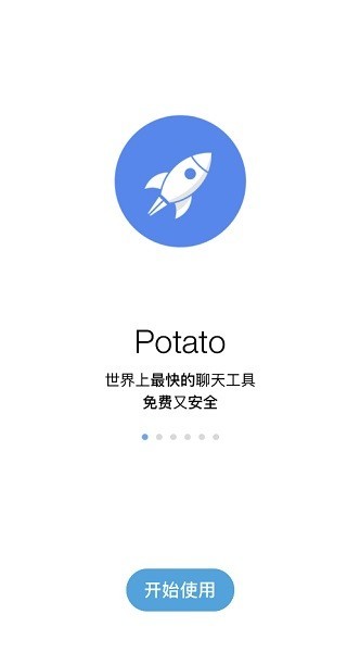 potatoعͼ