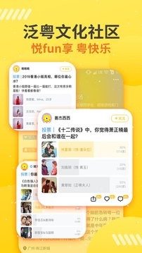 埋堆堆app截图
