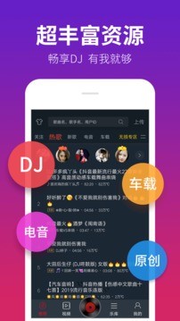 DJ༫ٰappͼ