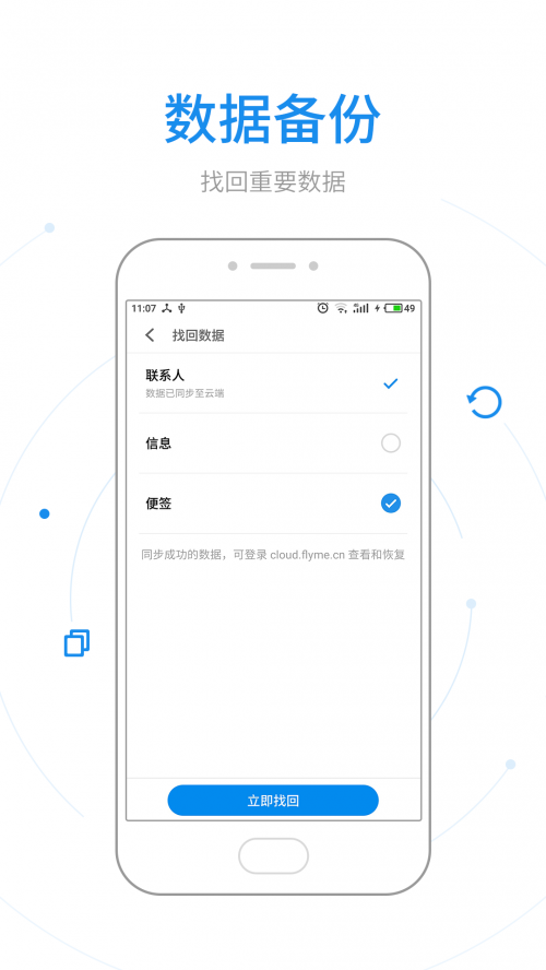 PhoneFinder appͼ
