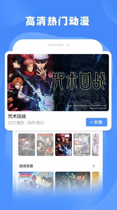 BiliBili appͼ