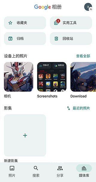 Google appͼ