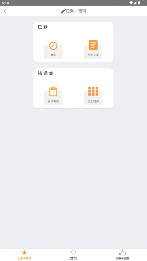 Ĭдappٷͼ