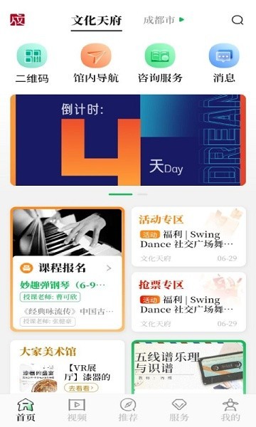 Ļ츮APPٷͼ