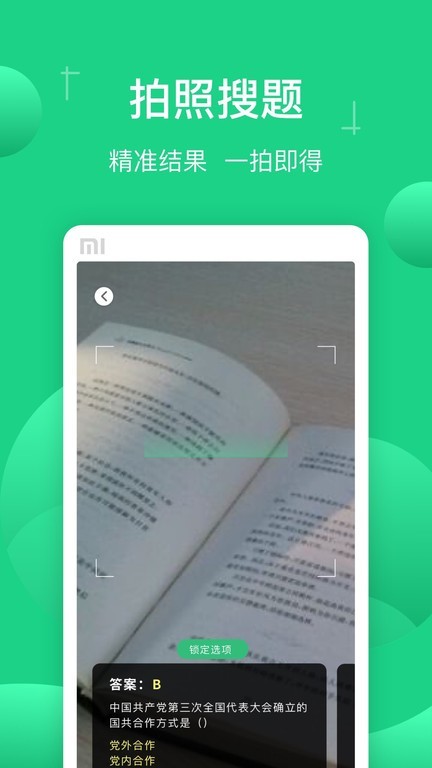 СAPP°ͼ