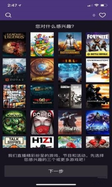 Twitch appͼ