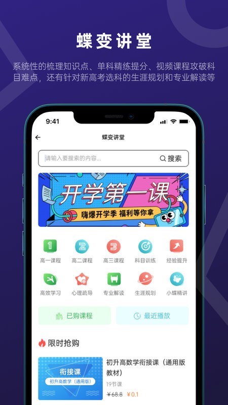 ־ԸAPPٷͼ