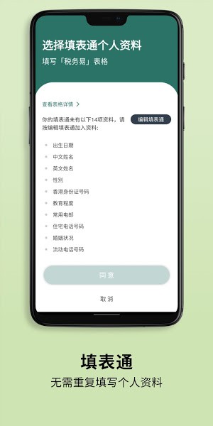 Ƿapp׿ؽͼ