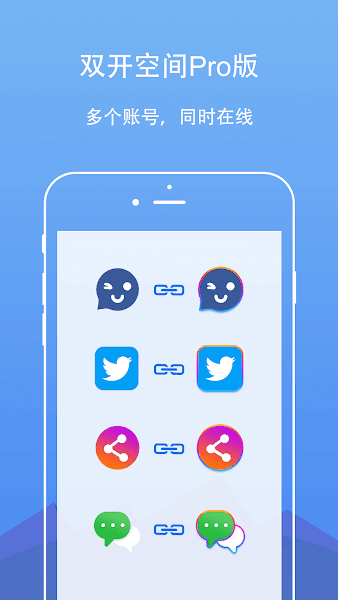˫ռרҵ棨DualSpace Proappͼ