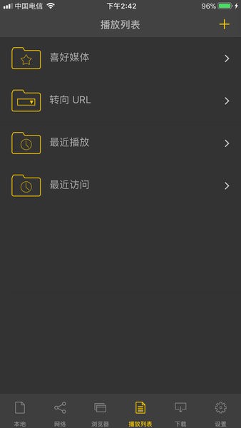 nPlayerAPP°ͼ