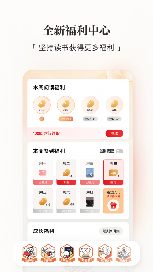 飨У԰棩appͼ