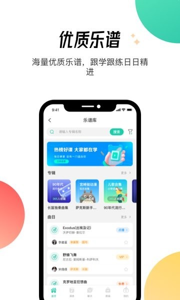 APPٷͼ