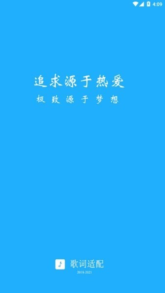 APP°ͼ