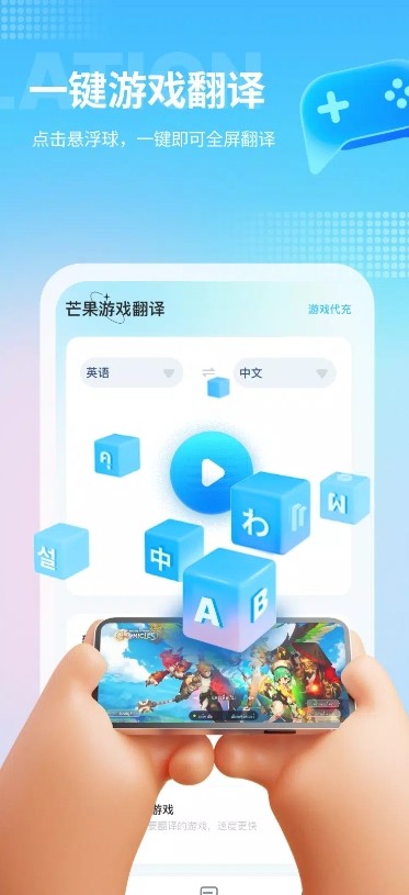 Ļ루Screen Translateappؽͼ