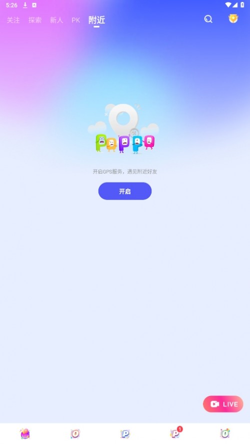 Poppo Live app°ؽͼ