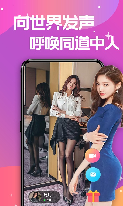 Ƶ콻appͼ