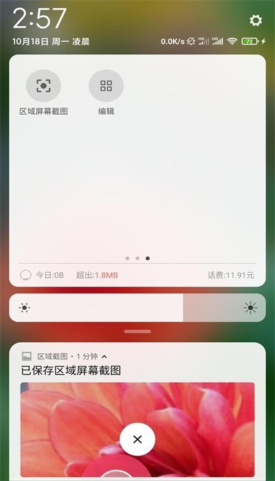 ͼappذװͼ