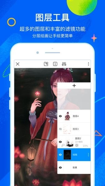 è滭APPٷͼ