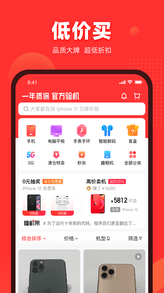 APP°ͼ