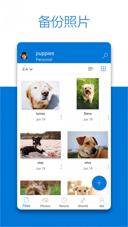 OneDriveSkyDriveٷ棩appͼ