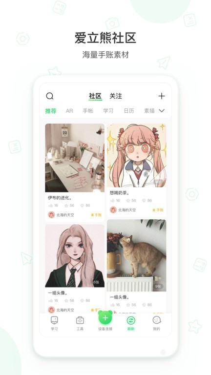 APPٷͼ