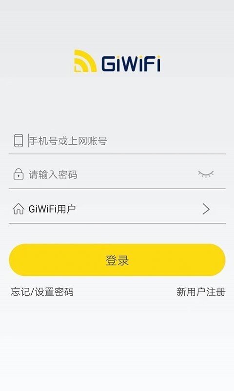 GiWiFiУ԰APP°ͼ