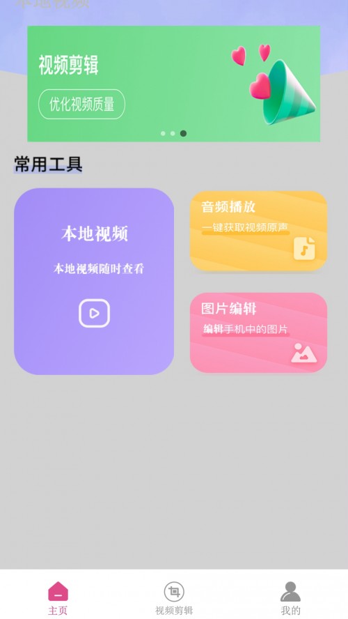 ɫƵappͼ