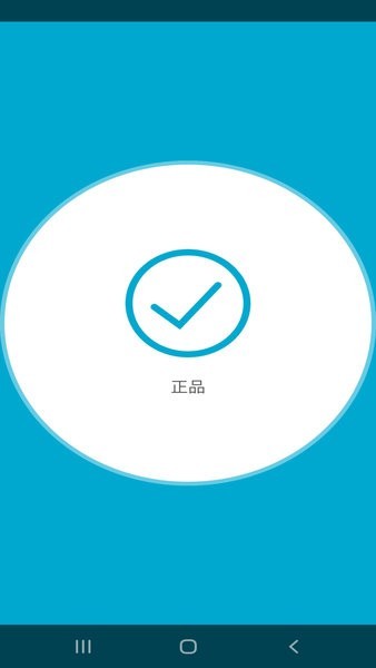 CheckIfRealAPP°ͼ