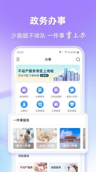APPٷͼ