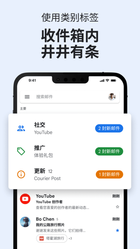 Gmailȸٷֻ棩appͼ