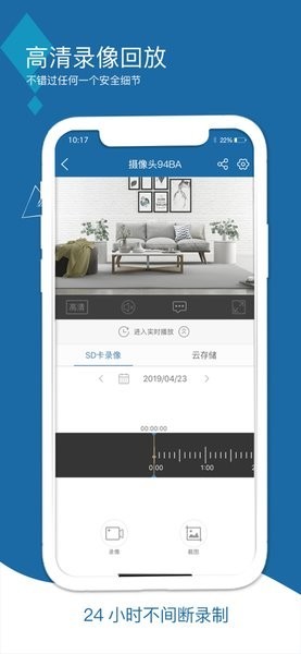 牛精灵APP官方版截图