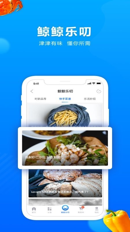 ѡAPP°ͼ