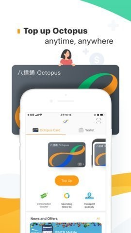 octopusٷذ׿ͼ