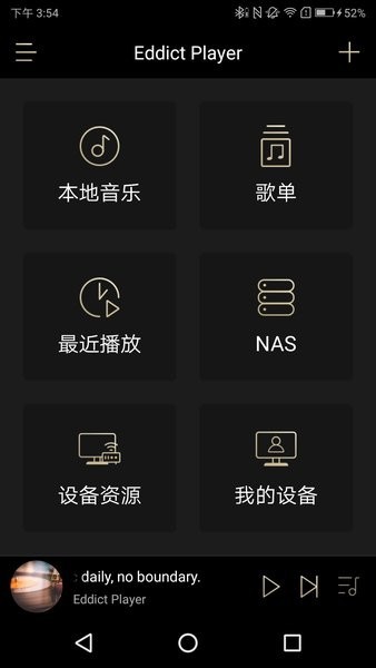 Eddict PlayerAPPͼ