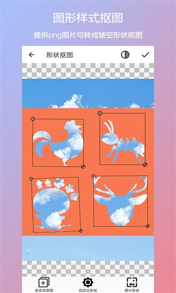 ͼϳappؽͼ
