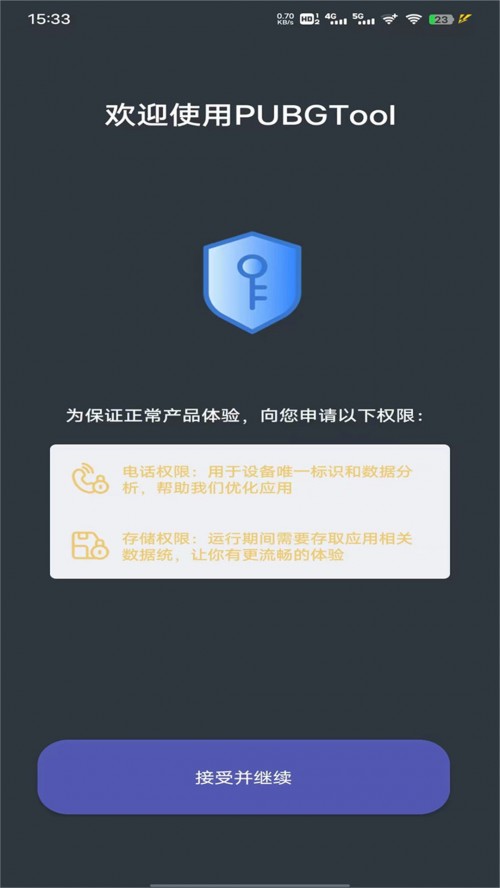PUBG ToolAPPͼ