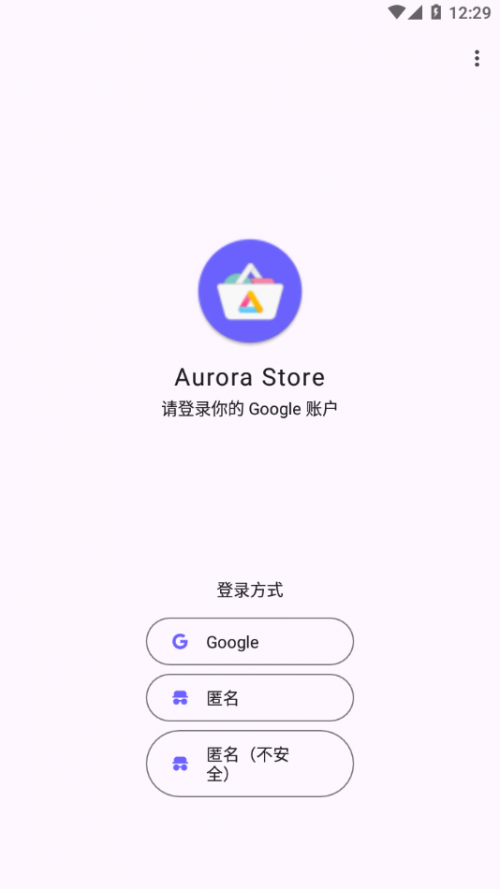 Aurora StoreӦ̵appͼ
