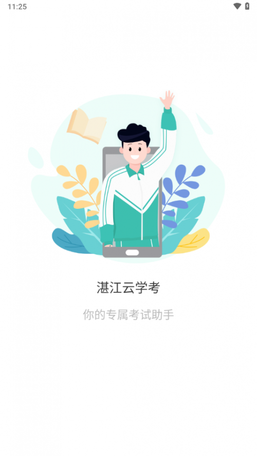 տѧappͼ