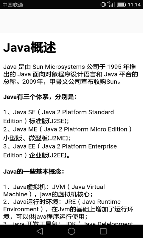 javaԸϰֻؽͼ