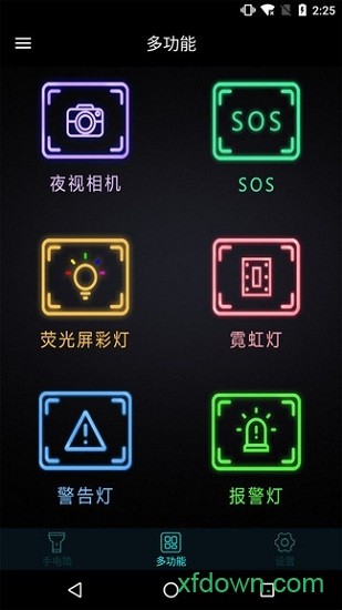 ֻƹЧʦappؽͼ