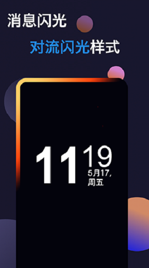 Ϩappؽͼ