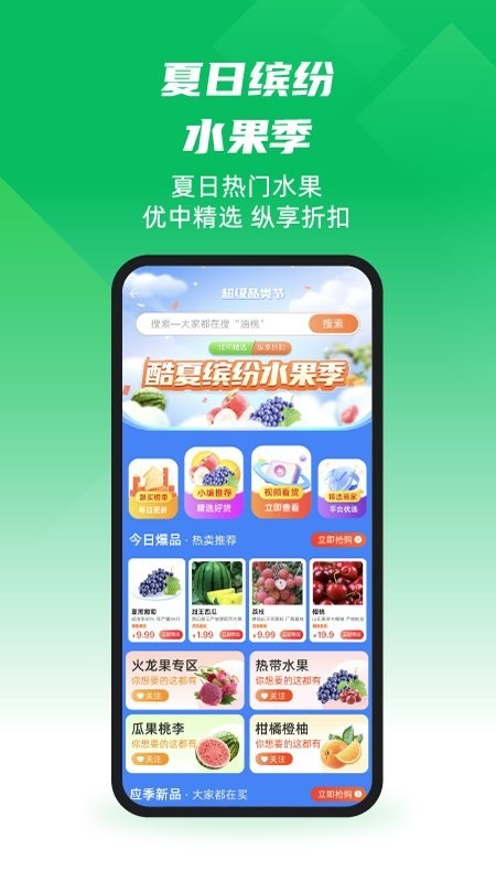 һĶAPPٷͼ