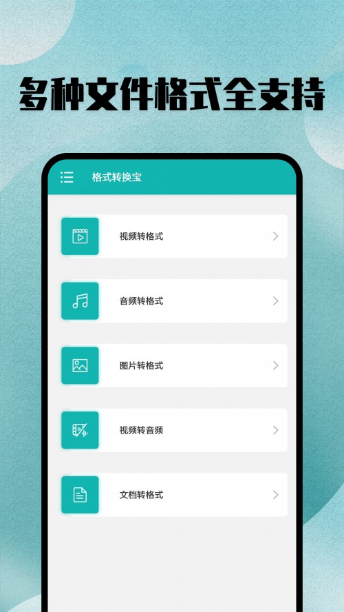 ʽתʦappͼ