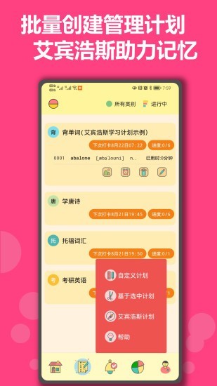 иƻAPPͼ