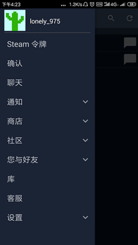 Steamƽ̨APPͼ
