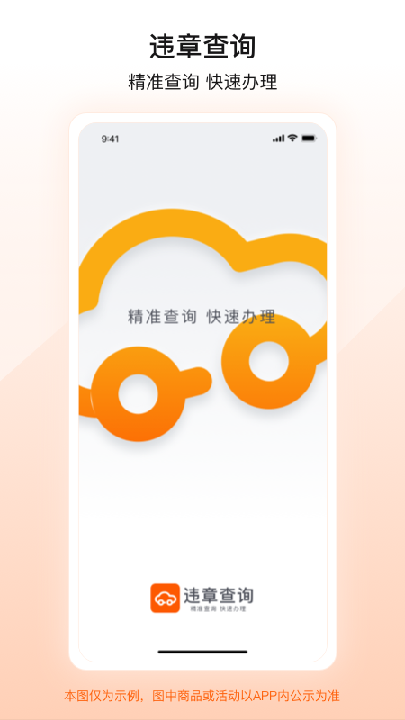 Υ²ѯ123123Υ²ѯappͼ