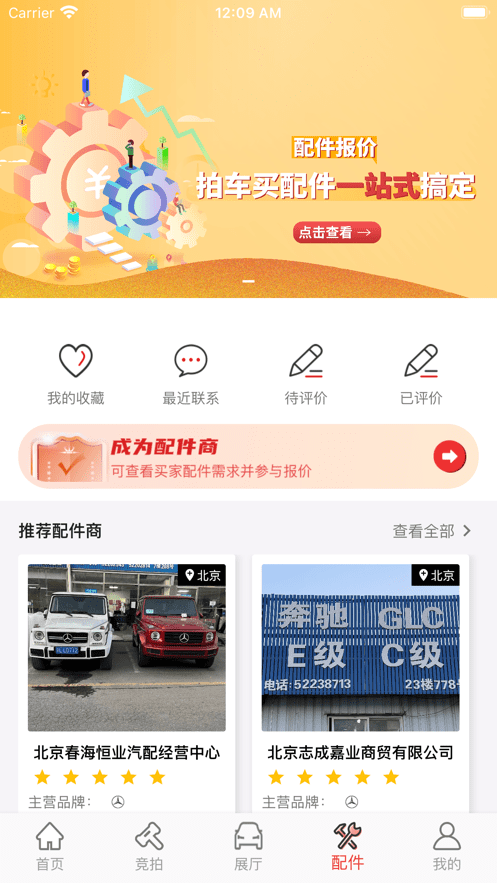 APPٷͼ