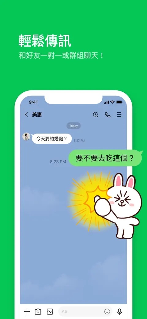 LINEٷؽͼ