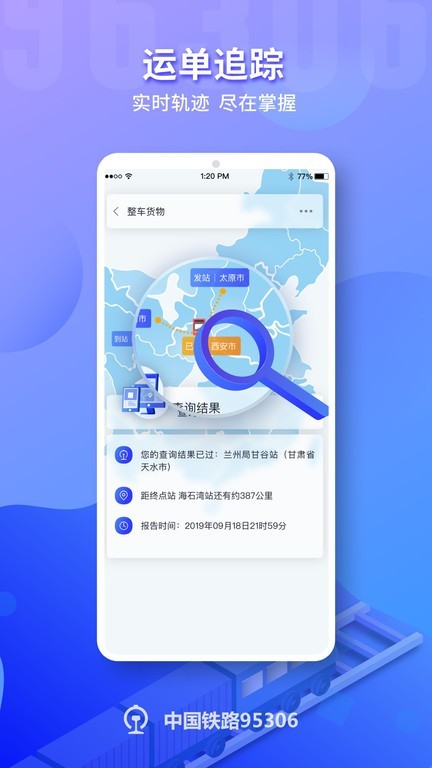 8684APPٷͼ