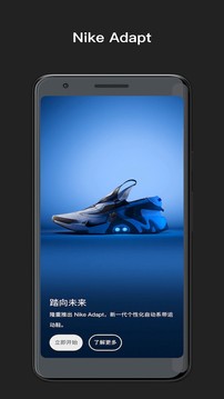 Nike AdaptAPPͼ